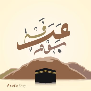 Arabic calligraphy Yawm Arafa. vector design illustration clipart