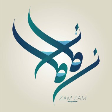 Zam-Zam Text in Arabic calligraphy. Vector design clipart