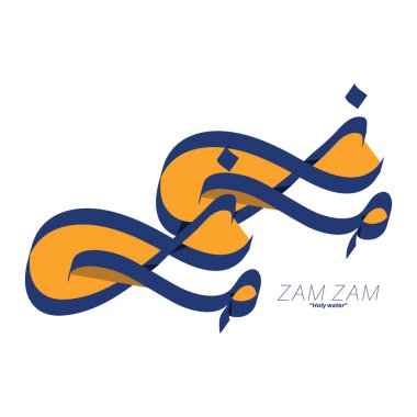 Arapça Zam-Zam Metni. Vektör tasarımı