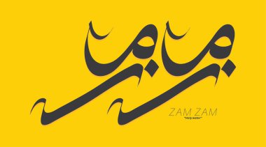 Zam-Zam Text in Arabic calligraphy. Vector design clipart