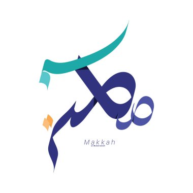 Arapça kaligrafi ile yazılmış Makkah. Vektör tasarımı 