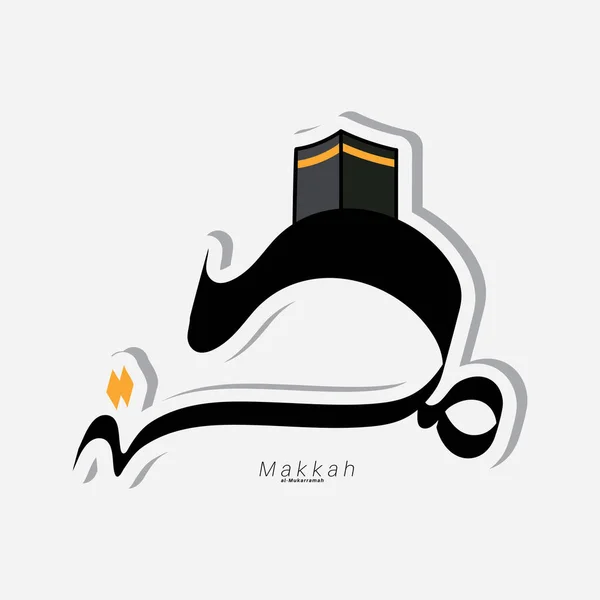 Makkah Arab Kalligráfiából Írta Vektor Kialakítása — Stock Vector