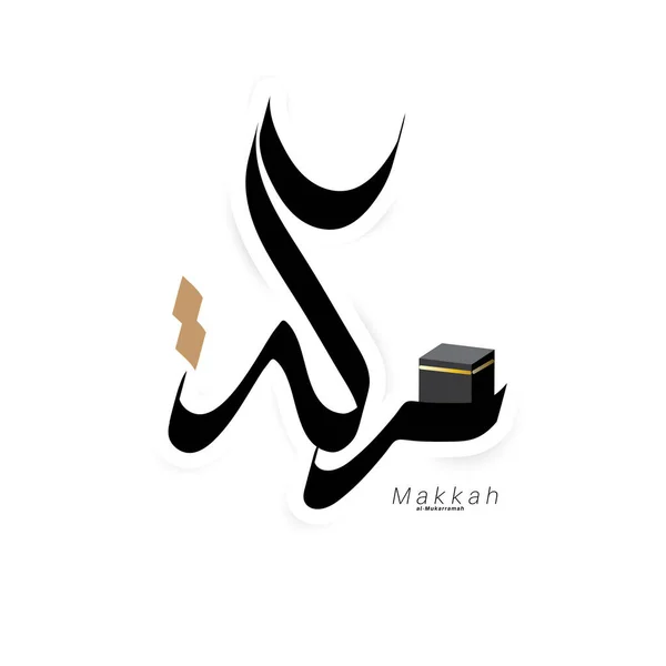 Makkah Ditulis Dalam Kaligrafi Arab Desain Vektor - Stok Vektor