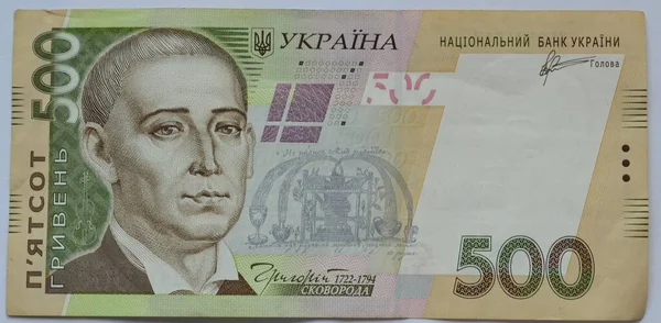 ウクライナの通貨 上からの眺め Hryvnia — ストック写真