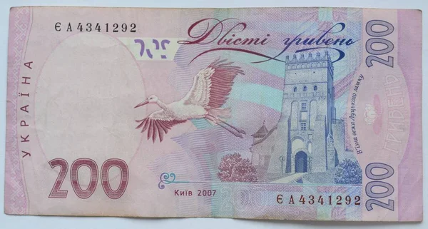 ウクライナの通貨 上からの眺め Hryvnia — ストック写真