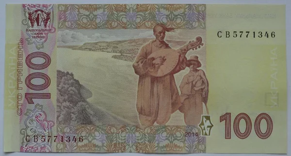 Ukrayna Para Birimi Yukarıdan Bak Hryvnia — Stok fotoğraf