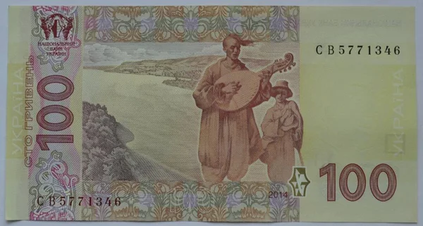 Ukrayna para birimi. Yukarıdan bak. Hryvnia