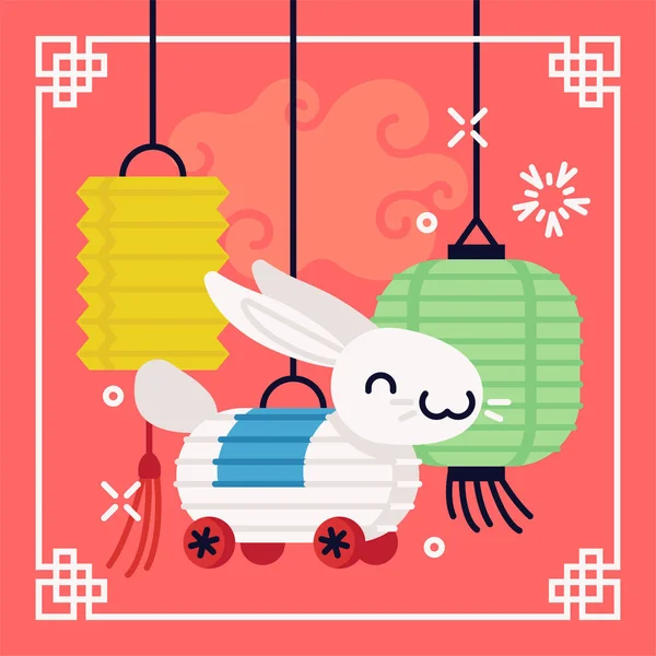 Lovely Chinese Mid Autumn Festival Layout Conceito Cartaz Plano Vetor —  Vetores de Stock