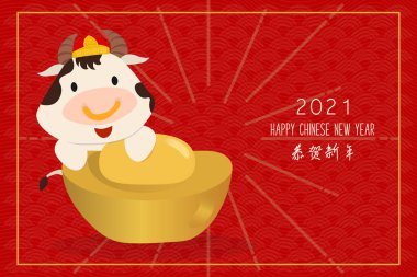 2021 'de Çin' de ineğin yeni yılı, kırmızı ve altın çizgili sanat karakteri, arka planda zanaat stili olan basit Asya unsurları. (Çince çeviri: Mutlu Çin Yeni Yılı 2021, inek yılı)