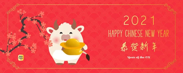 Chinese new year 2021 year of the cow, red and gold line art character, simple hand drawn asian elements with craft style on background. (Chinese translation: Happy chinese new year 2021, year of cow)