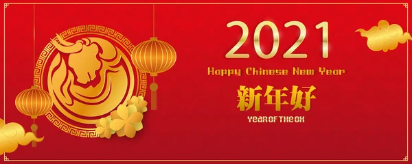 Chinese New Year 2021 Year Cow Red Gold Line Art — Stock Photo, Image