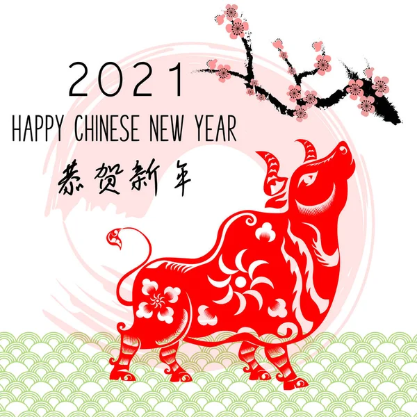 Chinese new year 2021 year of the cow, red and gold line art character, simple hand drawn asian elements with craft style on background. (Chinese translation: Happy chinese new year 2021, year of cow)