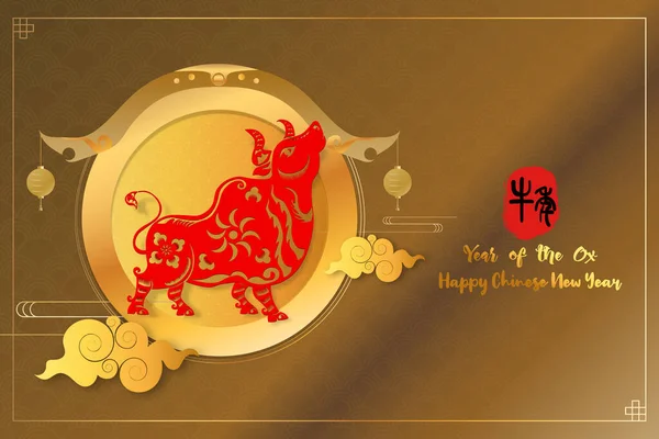 Chinese New Year 2021 Year Cow Red Gold Line Art — Stock Photo, Image