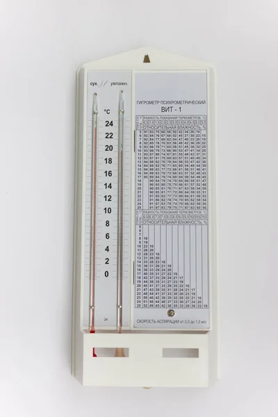Higrómetro psicométrico aislado sobre fondo blanco.dispositivo simple para medir la humedad del aire en una farmacia —  Fotos de Stock