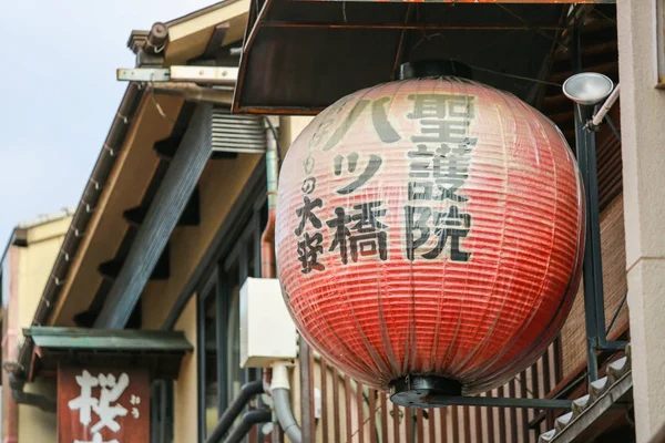 Hagyományos Kínai Piros Lampion Dekoráció Jogdíjmentes Stock Képek
