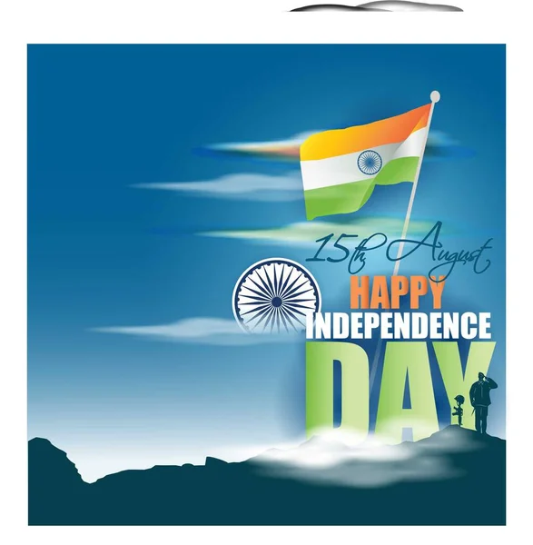 インド独立記念日のベクトルイラスト イラストはアショカチャクラを背景にインド国旗を描き テキストは Happy Independence Day — ストックベクタ