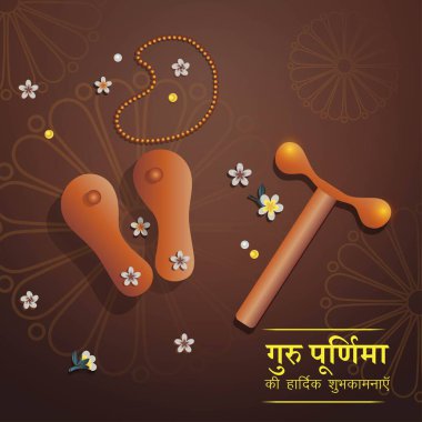 Guru Purnima 'nın öğretmenlere adanmış vektör çizimi. Çizimler, Gurus 'a saygı gösteren tahta sandalet, rudraksha öğretmen kolyesi ve yoga sopasını gösteriyor..