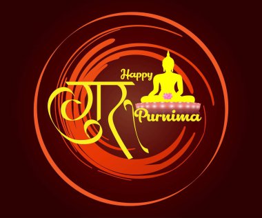 Guru Purnima 'nın Vektör İllüstrasyonu, Lord Buddha' nın en iyi öğretmenler olarak kabul edildiği imajını gösteriyor..