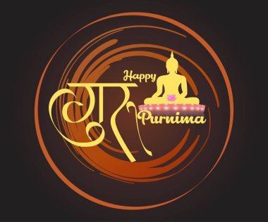 Guru Purnima 'nın Vektör İllüstrasyonu, Lord Buddha' nın en iyi öğretmenler olarak kabul edildiği imajını gösteriyor..