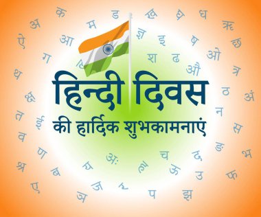 VECTOR GÖZLÜĞÜ HİNDİ İDDİLERİ HINDI TEXT 'İN HINDI GÜNÜ İÇİN İÇİN İÇİN DERKEKLERİ