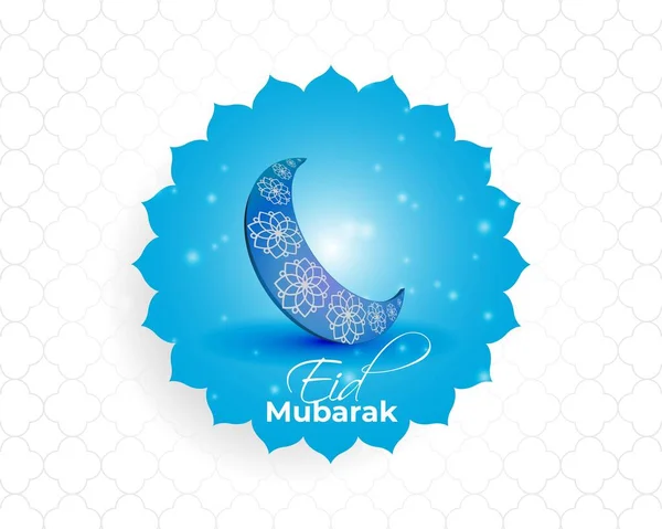 Vektorová Ilustrace Pozdrav Pro Eid Mubarak Text Znamená Eid Mubarak — Stockový vektor