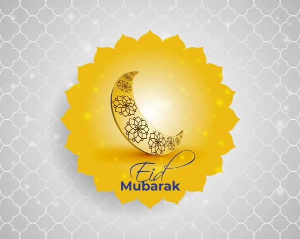 Vektorová Ilustrace Pozdrav Pro Eid Mubarak Text Znamená Eid Mubarak — Stockový vektor