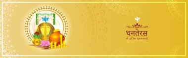 illustration of Gold coin in pot for Dhanteras celebration offer banner of Indian festival -Happy Dhanteras clipart