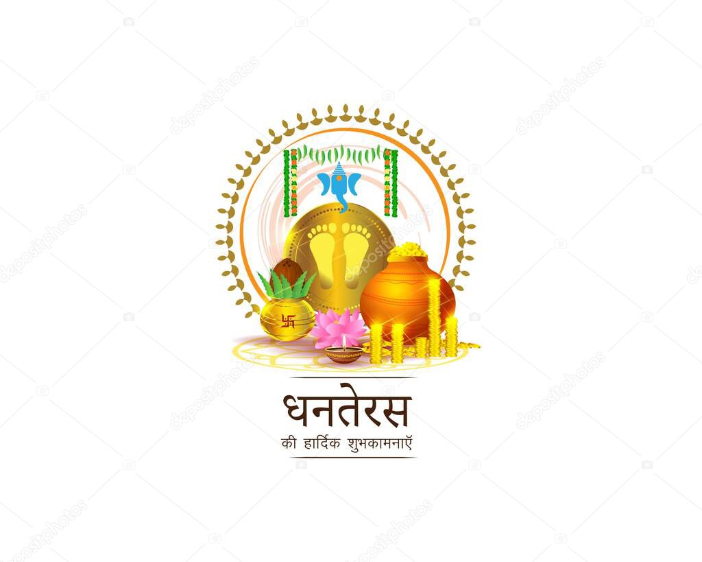 illustration of Gold coin in pot for Dhanteras celebration offer banner of Indian festival -Happy Dhanteras