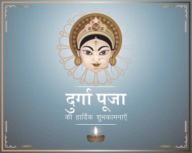 Durga puja metniyle Mutlu Durga Puja arkaplanda Tanrıça Durga Surat 'ın resmedilmesi Durga Puja anlamına gelir
