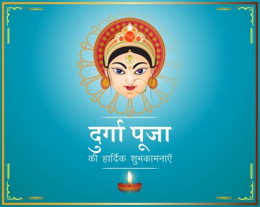 Durga puja metniyle Mutlu Durga Puja arkaplanda Tanrıça Durga Surat 'ın resmedilmesi Durga Puja anlamına gelir
