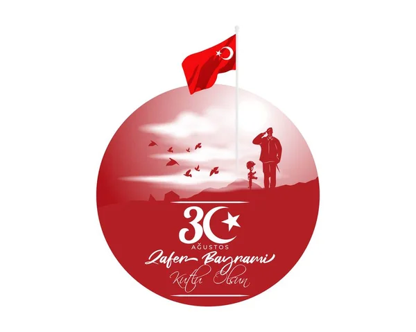 VECTOR VURKEY VICTORİSİ GÜNÜ - 30 AĞUSTOS, YAZAN TEXT 30 AĞUSTOS GÜNÜ, TÜRKÇE ULUSAL GÜNÜ