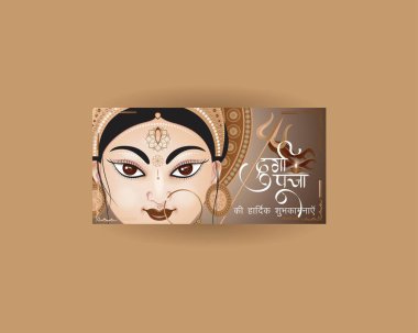 Durga puja metniyle Mutlu Durga Puja arkaplanda Tanrıça Durga Surat 'ın resmedilmesi Durga Puja anlamına gelir