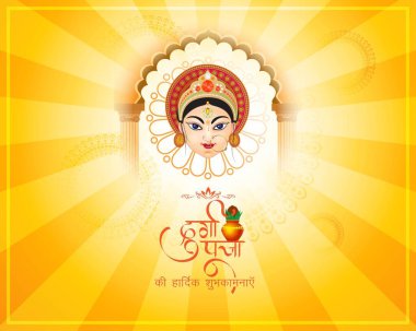 Durga puja metniyle Mutlu Durga Puja arkaplanda Tanrıça Durga Surat 'ın resmedilmesi Durga Puja anlamına gelir