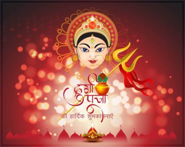 Durga puja metniyle Mutlu Durga Puja arkaplanda Tanrıça Durga Surat 'ın resmedilmesi Durga Puja anlamına gelir