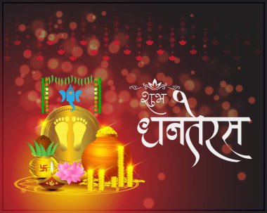 Mutlu Dhanteralar için vektör illüstrasyonu- Hindistan 'daki Diwali festivalinin ilk günü