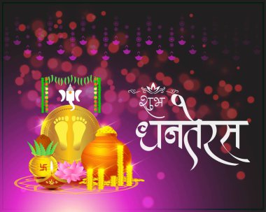 Mutlu Dhanteralar için vektör illüstrasyonu- Hindistan 'daki Diwali festivalinin ilk günü