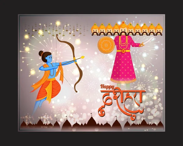 Ilustração Vetorial Para Saudações Com Feliz Festival Hindu Dussehra Índia — Vetor de Stock