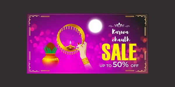 Indiai Fesztivál Banner Üdvözlő Háttér Koncepció Karwa Chauth Fesztivál Cég — Stock Vector