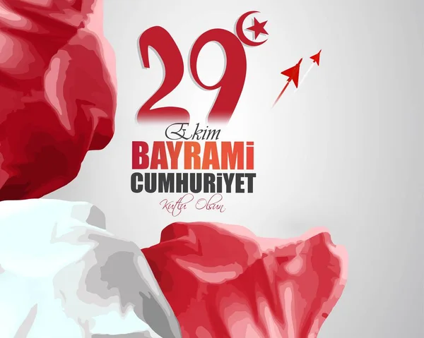 Векторна Ілюстрація Привітання Прапора День Турецької Республіки Жовтня — стоковий вектор
