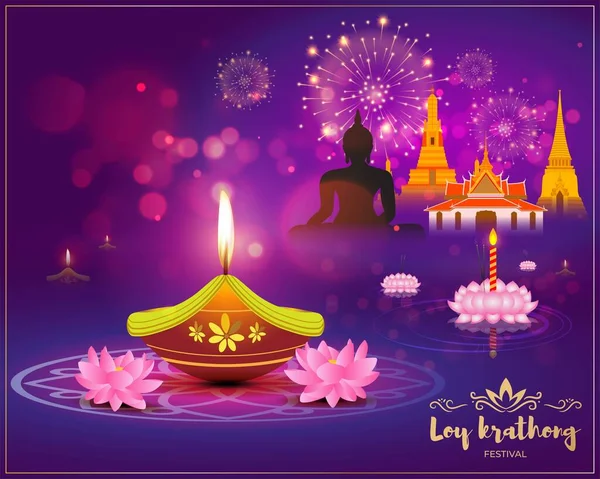 Векторная Иллюстрация Празднику Поздравления Loy Krathong Таиланде — стоковый вектор