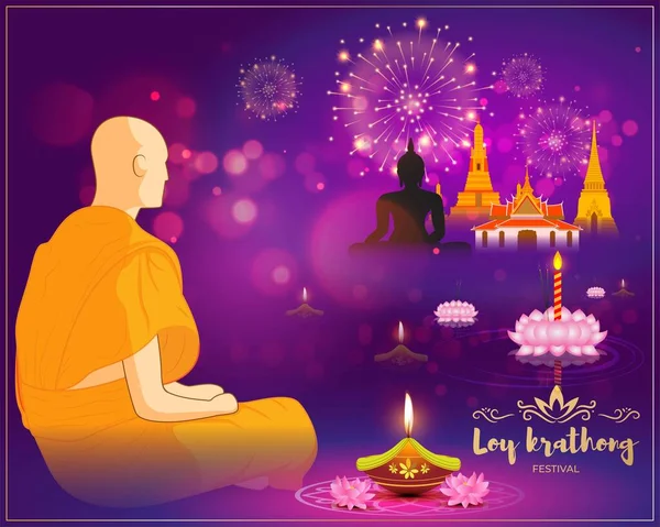 Illustrazione Vettoriale Festival Auguri Loy Krathong Thailandia — Vettoriale Stock