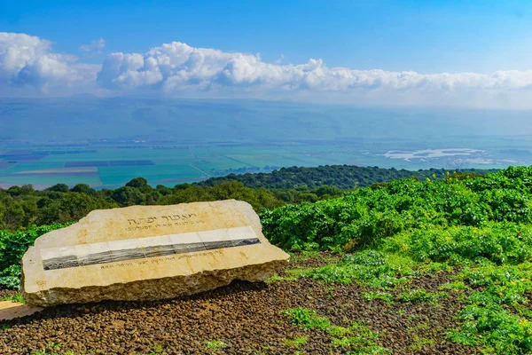 Yiftah 이스라엘 2019 Yiftah 전망대와 풍경과 이스라엘에서 계곡에서 — 스톡 사진