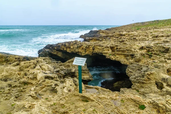 The blue cave in Dor HaBonim Beach Nature Reserve — Stock Photo, Image