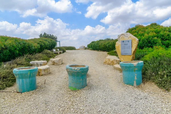 Shafir Israel August 2020 Der Bikaat Shafir Lookout Benannt Nach — Stockfoto