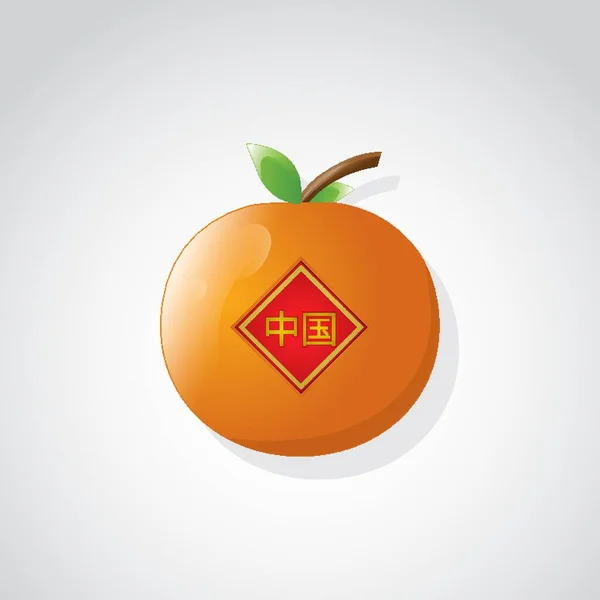 Illustration Vectorielle Orange Mandarine — Image vectorielle