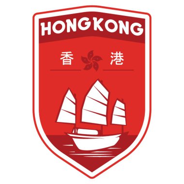 Hong Kong tasarım vektör çizimi
