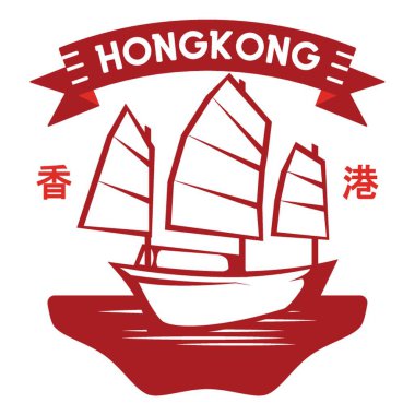 Hong Kong tasarım vektör çizimi