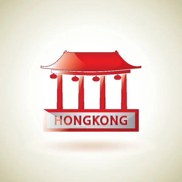 Wong Tai Sin Templom — Stock Vector