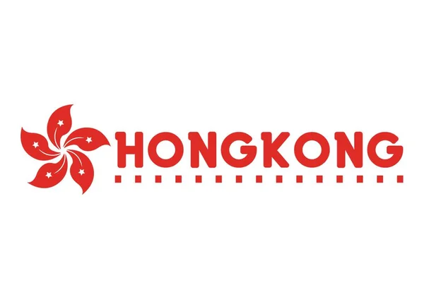 Hong Kong Design Vector Illustration — Stock Vector