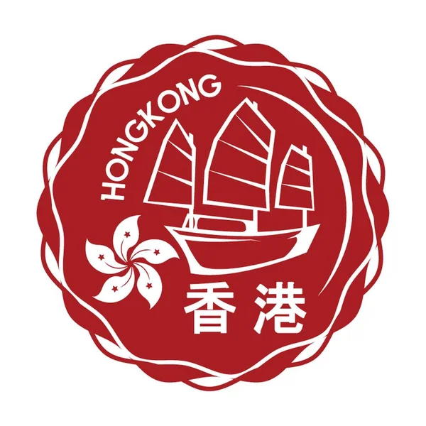 Hong Kong Diseño Vector Ilustración — Vector de stock